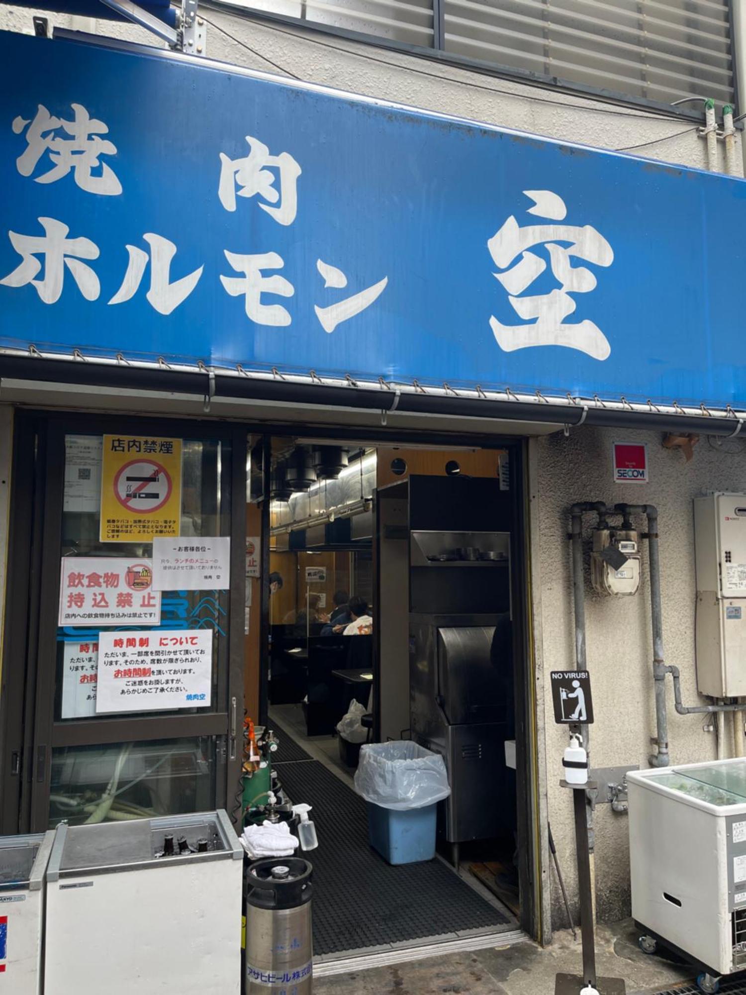 難波心斎橋10Minutes民宿2号室 Osaka Exterior photo